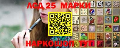 2c-b Бузулук
