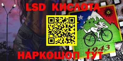 spice Будённовск