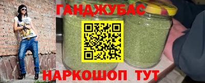 синтетический гашиш Беслан