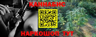 эйфоретик Абинск