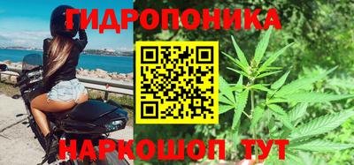 таблы Бийск