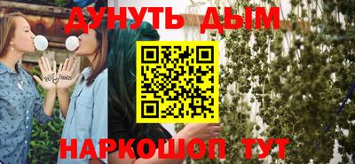 синтетический гашиш Беслан