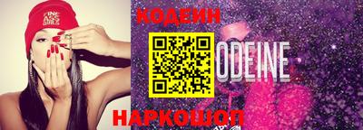 синтетический гашиш Беслан