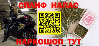 спиды Берёзовский