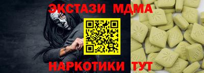 таблы Бийск