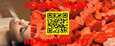 синтетический гашиш Беслан