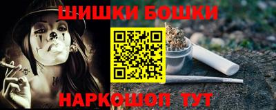 2c-b Бузулук