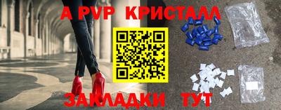 2c-b Бузулук