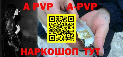 синтетический гашиш Беслан