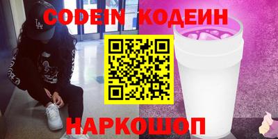кокаин колумбия Бугуруслан