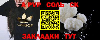 синтетический гашиш Беслан