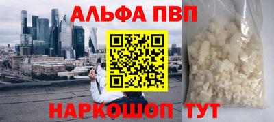 спиды Берёзовский