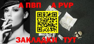 спиды Берёзовский