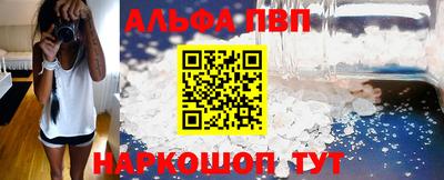 синтетический гашиш Беслан