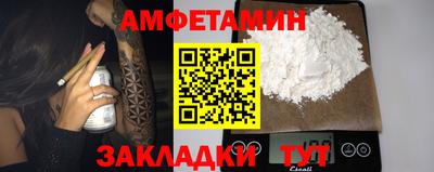 синтетический гашиш Беслан