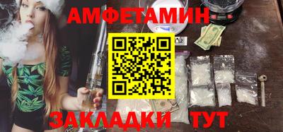 2c-b Бузулук