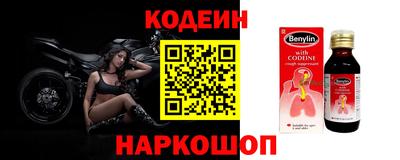 спиды Берёзовский