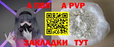 spice Будённовск