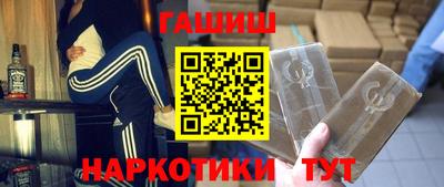 spice Будённовск