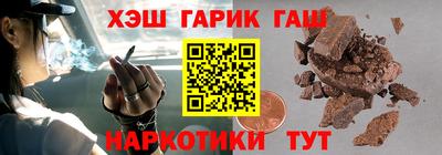 spice Будённовск
