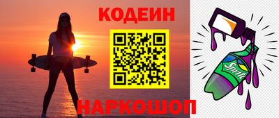 таблы Бийск