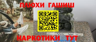 spice Будённовск