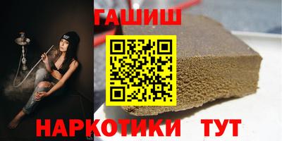 spice Будённовск