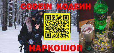 таблы Бийск