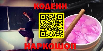 2c-b Бузулук