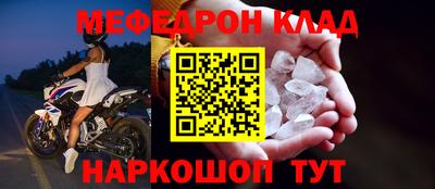 таблы Бийск