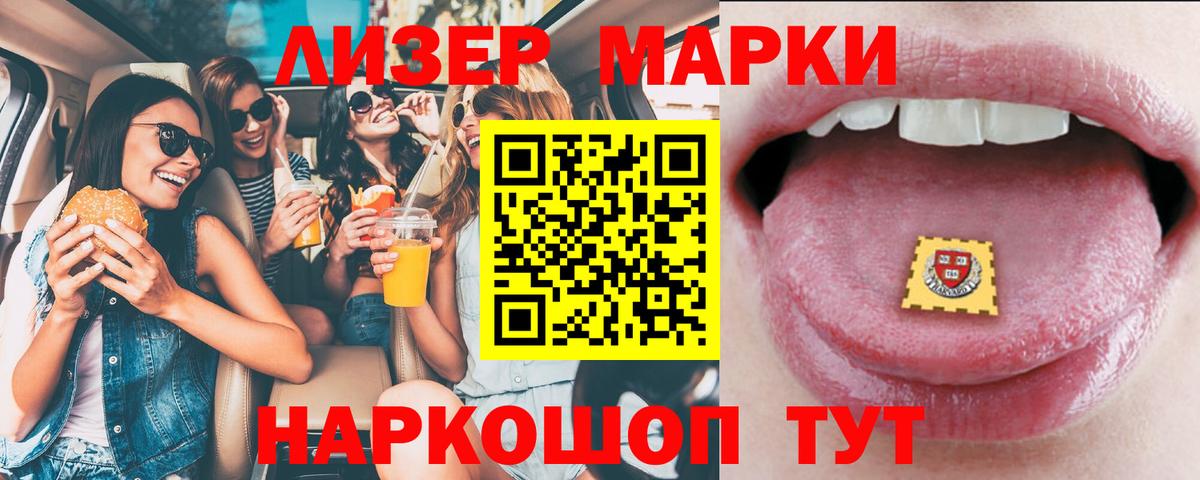 Лсд 25 экстази кислота  Дзержинский  ЛСД экстази ecstasy 