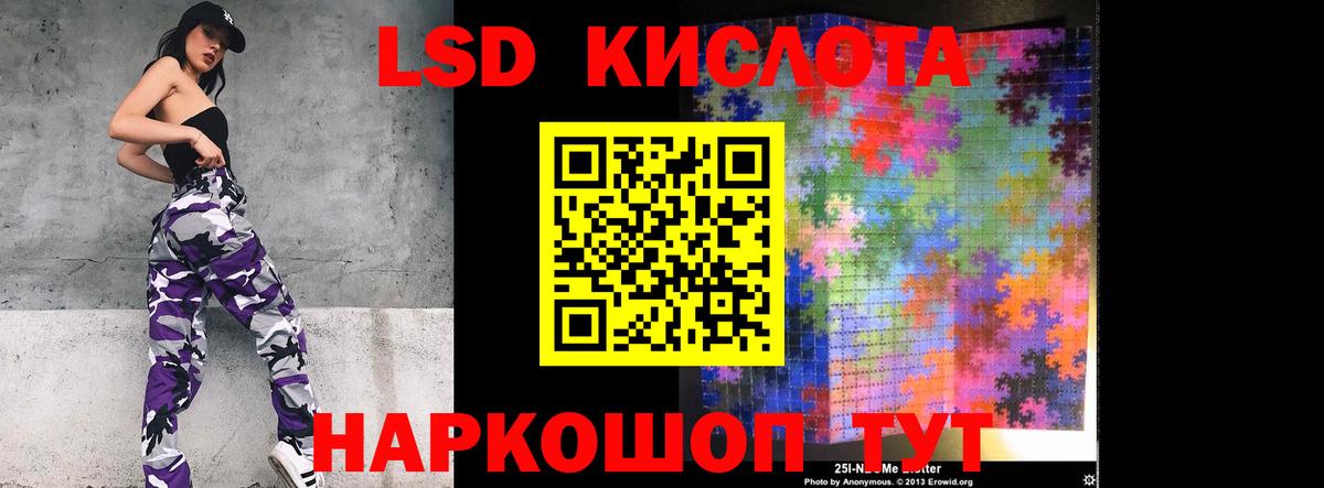 Лсд 25 экстази кислота Дзержинский