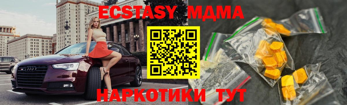 Альфа ПВП  Дзержинский  Вход с VPN  МЕФ  Гарик  Купить наркотики  Канабис 