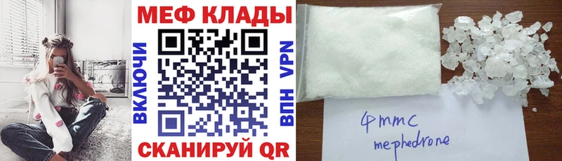hydra ONION  Дзержинский  МЯУ-МЯУ VHQ 