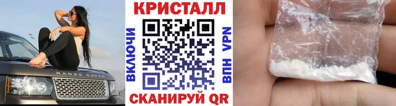 купить закладку  Дзержинский  Метамфетамин витя 