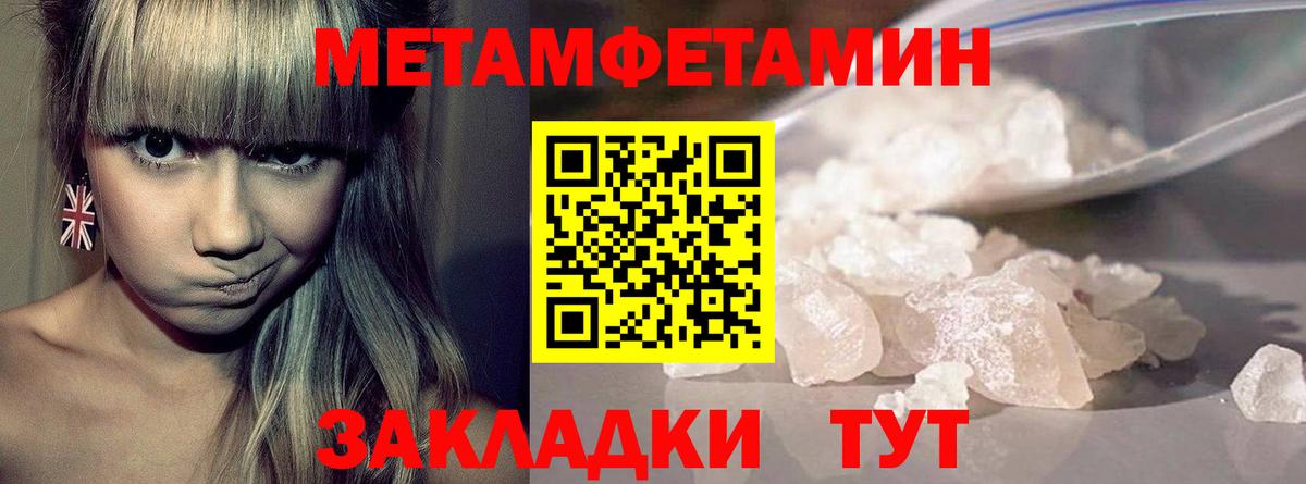 Меф Дзержинский