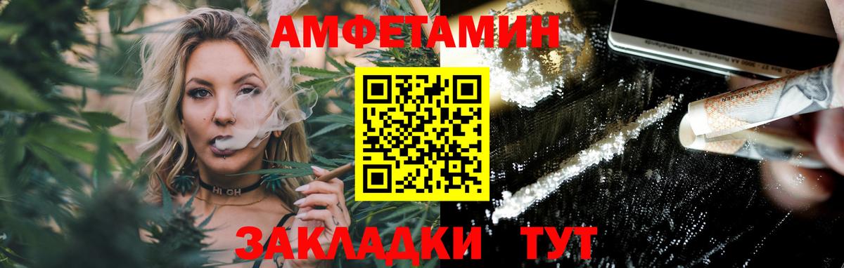 МЕТАМФЕТАМИН мет  МЕТАМФЕТАМИН мет  Вход с VPN  Дзержинский 