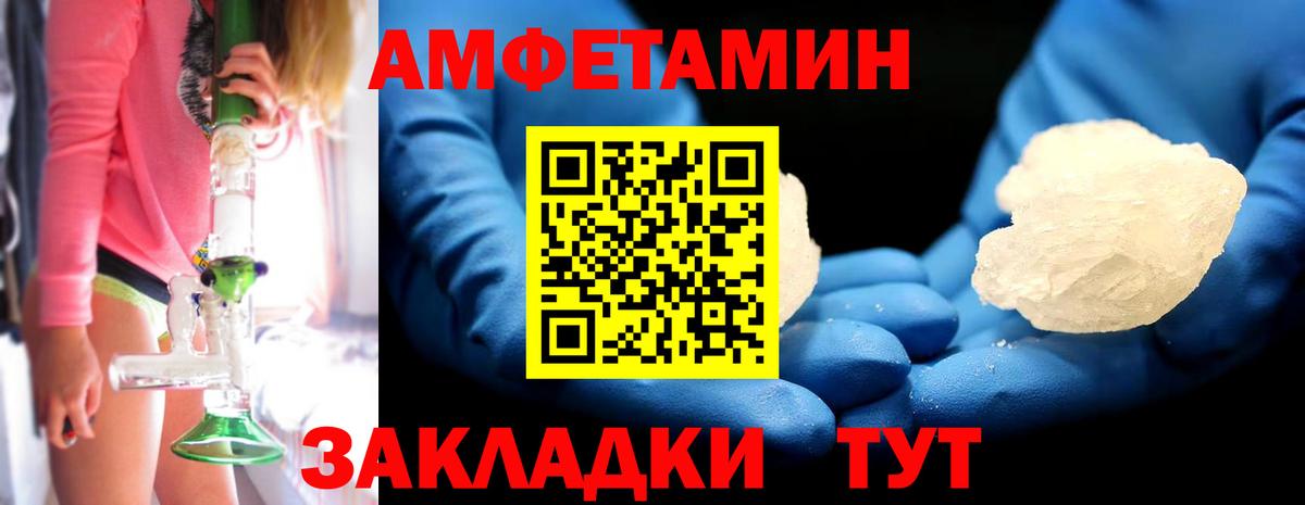 МЕТАМФЕТАМИН Декстрометамфетамин 99.9%  МЕТАМФЕТАМИН  МЕТАМФЕТАМИН Декстрометамфетамин 99.9%  Дзержинский 