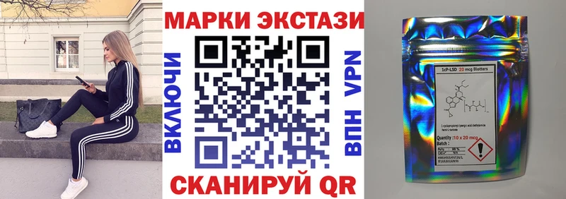Наркотические марки 1500мкг  Дзержинский 