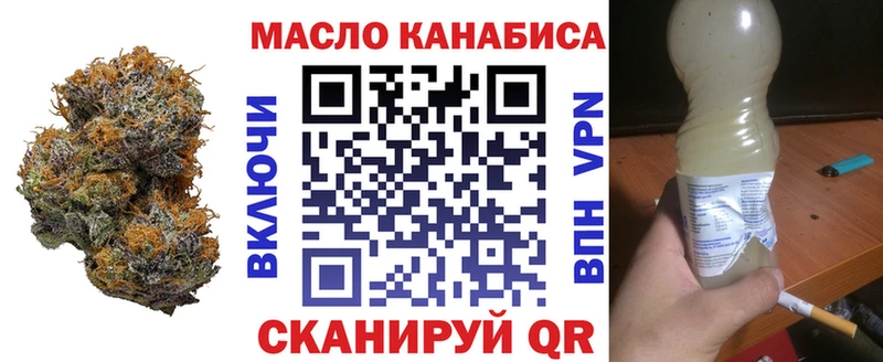 где продают наркотики  Дзержинский  Дистиллят ТГК вейп 