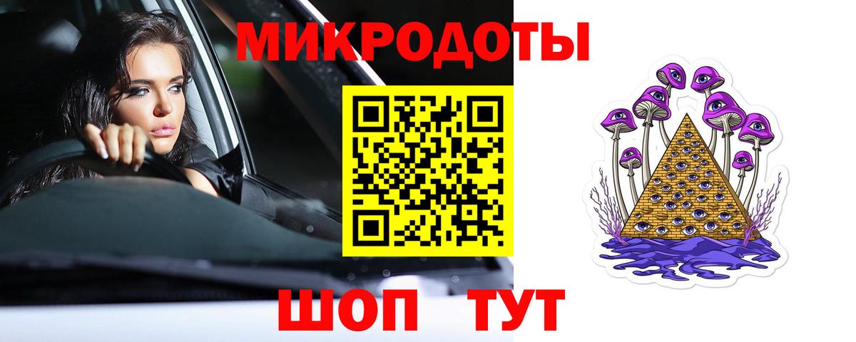 Псилоцибиновые грибы мухоморы  Дзержинский 