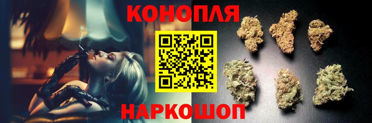 Марихуана марихуана  МАРИХУАНА Ganja  Шишки марихуана OG Kush  Вход с VPN  Дзержинский 